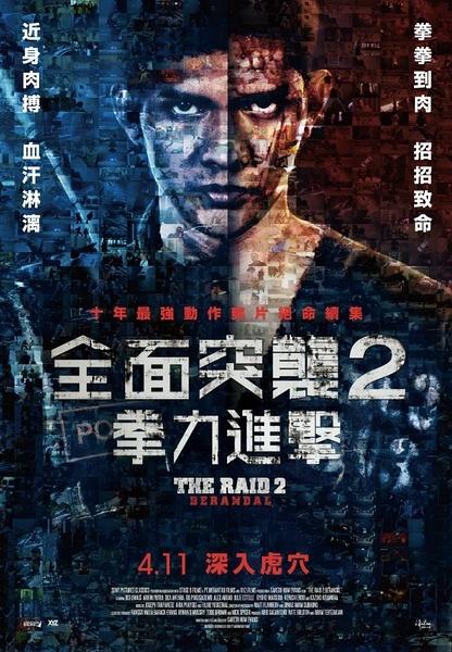 RollinsCollege学士毕业证